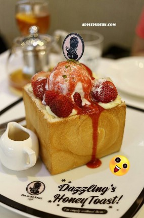 Strawberry lover honey toast - 尖沙咀的Dazzling Cafe