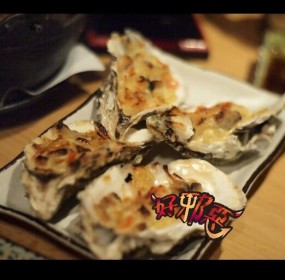 燒 - 中環的大喜屋日本料理