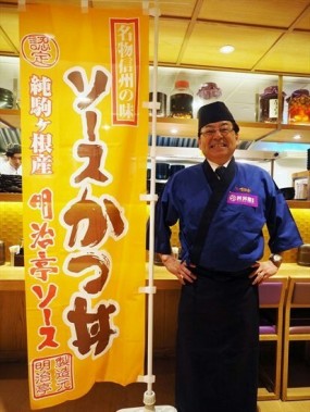 Japanese chef - 旺角的丼丼屋