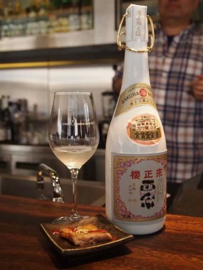 sake - 大坑的Zanzo