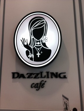 終於試左喇😁 - 尖沙咀的Dazzling Cafe