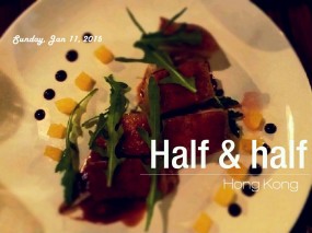 地中海式燒乳豬 - 西環的Half &amp; Half Wine Bar and Restaurant