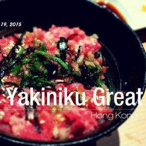 生牛肉飯伴紫菜 - 上環的YAKINIKU GREAT