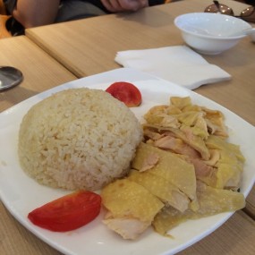 Hainan Chicken Rice - 尖沙咀的吉利尼