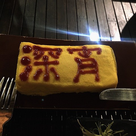 深宵食堂