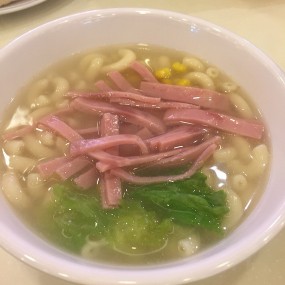 火腿通粉 - 新樂園美食坊 in lam tin