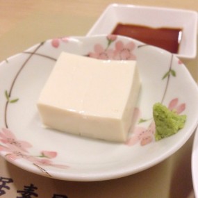 芥末豆腐 - 灣仔的居素屋日本野菜料理