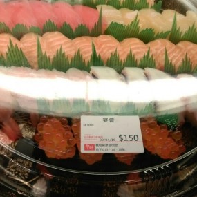 #Promotion - SUSHI TAKE-OUT in Diamond Hill 