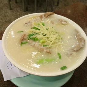 魚片豬潤粥 - 九龍城的添樂園